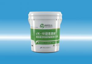 JX-101大鸡巴操熟妇的老骚逼液体卷材（纳米硅改性高弹橡胶防水涂料）